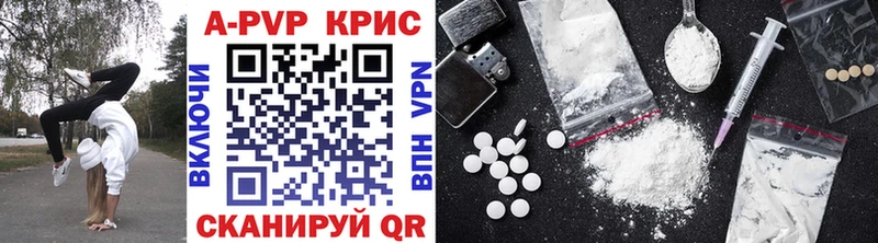 Как найти закладки Мценск COCAIN  Мефедрон  гидра ссылка  A-PVP  Каннабис  ГАШИШ  Амфетамин 