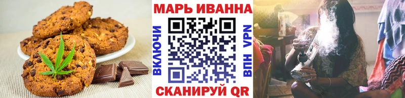 Печенье с ТГК конопля  купить наркоту  Мценск 