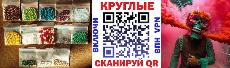 ЭКСТАЗИ Cube  наркотики  Мценск 