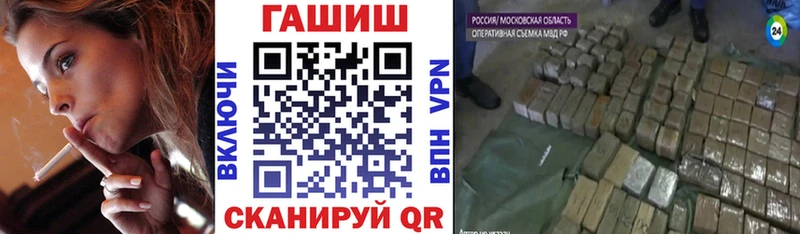 ГАШИШ hashish  Мценск 