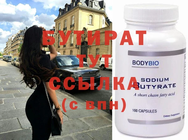 2c-b Гусиноозёрск