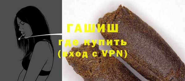 марки nbome Гусев
