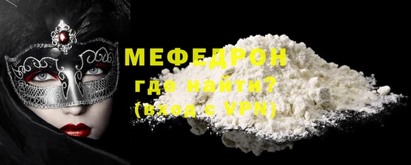 2c-b Гусиноозёрск