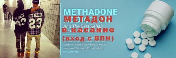 кристаллы Козловка