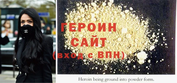 2c-b Гусь-Хрустальный