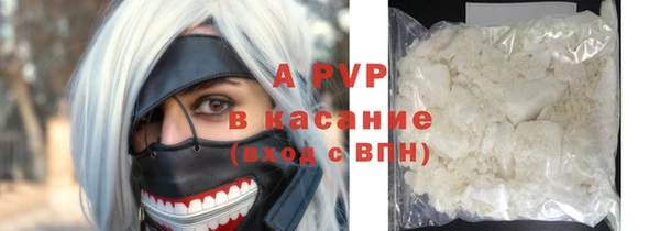 экстази Горняк