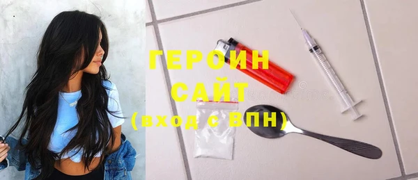 2c-b Гусиноозёрск