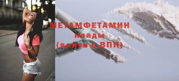 2c-b Гусь-Хрустальный