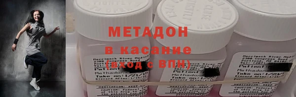 2c-b Гусиноозёрск