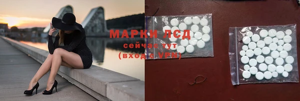 2c-b Гусь-Хрустальный