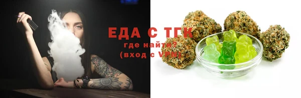 2c-b Гусиноозёрск