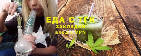 героин Горно-Алтайск