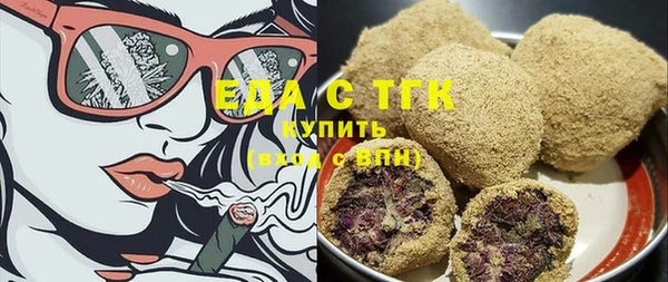 2c-b Гусь-Хрустальный
