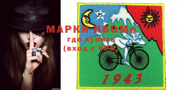 герыч Кодинск