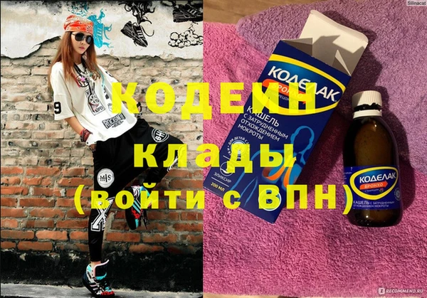 2c-b Гусиноозёрск