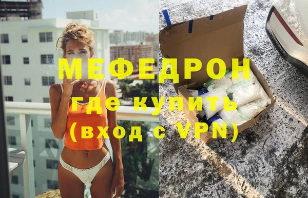 экстази Горняк