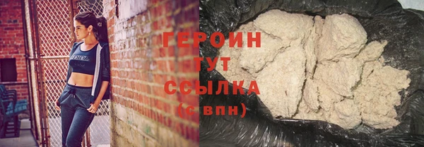 героин Козельск