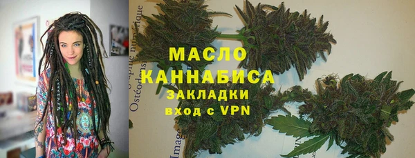 2c-b Гусиноозёрск