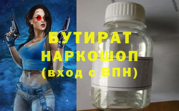 2c-b Гусиноозёрск
