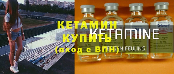 2c-b Гусь-Хрустальный