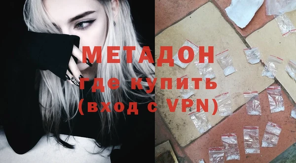 2c-b Гусиноозёрск