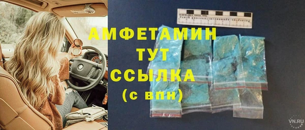 2c-b Гусь-Хрустальный