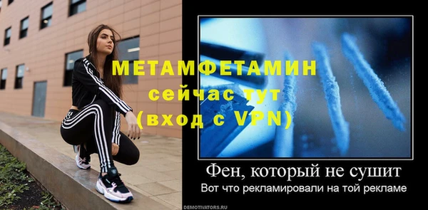 2c-b Гусиноозёрск