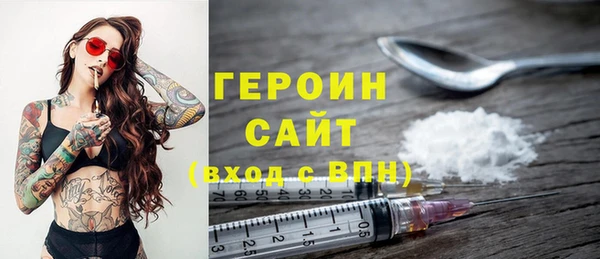 2c-b Гусиноозёрск