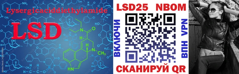 даркнет сайт  Мценск  LSD-25 экстази ecstasy 