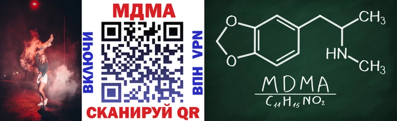 blacksprut онион  Мценск  МДМА кристаллы 
