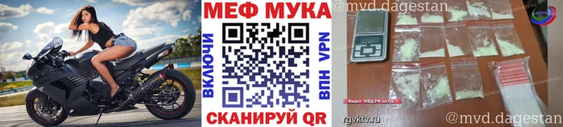 Мефедрон 4 MMC  Мценск 