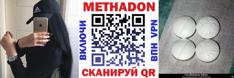 как найти закладки  мега ONION  Метадон белоснежный  Мценск 