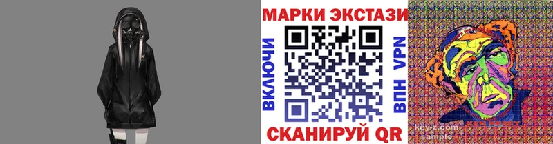 мориарти телеграм  Мценск  Марки 25I-NBOMe 1,5мг 