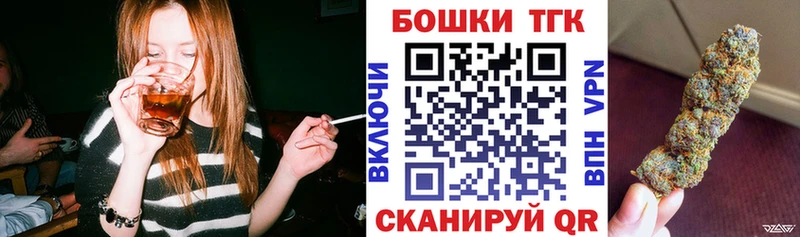 Шишки марихуана White Widow  Мценск 